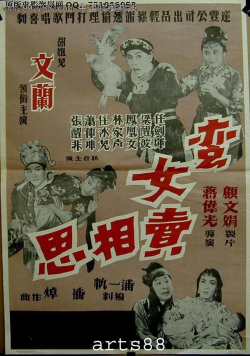 郴州不动产证查询网
